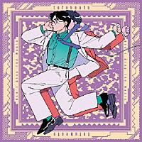 ｔｏｆｕｂｅａｔｓ「 Ｄｏｎ’ｔ　Ｓｔｏｐ　Ｔｈｅ　Ｍｕｓｉｃ」