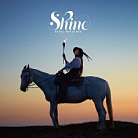 平原綾香「 Ｓｈｉｎｅ　－未来へかざす火のように－」