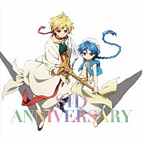 シド「 ＡＮＮＩＶＥＲＳＡＲＹ」