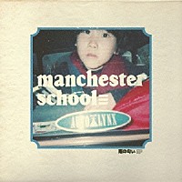 ｍａｎｃｈｅｓｔｅｒ　ｓｃｈｏｏｌ≡「 雨の匂いＥＰ」