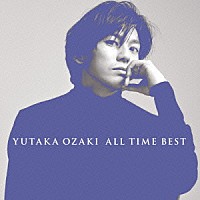 尾崎豊「 ＡＬＬ　ＴＩＭＥ　ＢＥＳＴ」