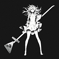 ｓｕｐｅｒｃｅｌｌ「 ＺＩＧＡＥＸＰＥＲＩＥＮＴＩＡ」