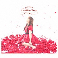 堀江由衣「 Ｇｏｌｄｅｎ　Ｔｉｍｅ」