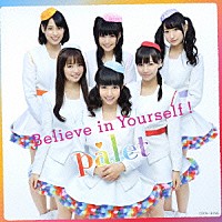 ｐａｌｅｔ「 Ｂｅｌｉｅｖｅ　ｉｎ　Ｙｏｕｒｓｅｌｆ　！」