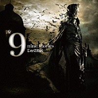 デルジベット「 ＮＩＮＥ　ＳＴＯＲＩＥＳ」