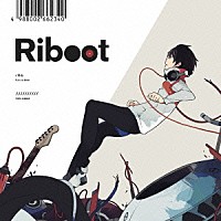 りぶ「 Ｒｉｂｏｏｔ」