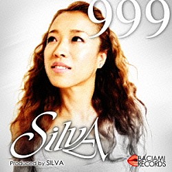 ＳＩＬＶＡ「９９９」