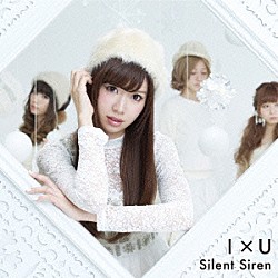 Ｓｉｌｅｎｔ　Ｓｉｒｅｎ「Ｉ×Ｕ」