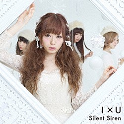 Ｓｉｌｅｎｔ　Ｓｉｒｅｎ「Ｉ×Ｕ」