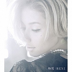 ＢＥＮＩ「粉雪」