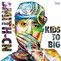 ＳＭＩＴＨ－ＣＮ「ＫＩＤＳ　ＴＯ　ＢＩＧ」