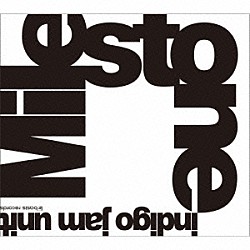 ｉｎｄｉｇｏ　ｊａｍ　ｕｎｉｔ 笹井克彦 樽栄嘉哉 和佐野功 清水勇博「Ｍｉｌｅｓｔｏｎｅ」