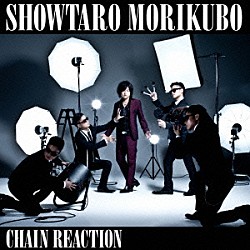 森久保祥太郎「ＣＨＡＩＮ　ＲＥＡＣＴＩＯＮ」