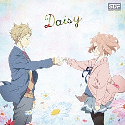 ＳＴＥＲＥＯ　ＤＩＶＥ　ＦＯＵＮＤＡＴＩＯＮ「Ｄａｉｓｙ」