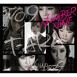 Ｔ－ＡＲＡ「ＮＵＭＢＥＲ　ＮＩＮＥ　（Ｊａｐａｎｅｓｅ　ｖｅｒ．）／記憶～君がくれた道標～」