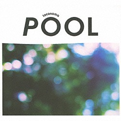 ｔｏｃｏｎｏｍａ Ｒｙｕｔａｒｏ　Ｎｉｓｈｉｋａｗａ Ｋｏｔａｒｏ　Ｉｓｈｉｂａｓｈｉ Ｒａｙ　Ｙａｋｏ Ｉｋｕｙａ　Ｓｈｉｍｉｚｕ「ＰＯＯＬ」