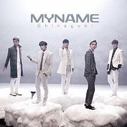 ＭＹＮＡＭＥ「Ｓｈｉｒａｙｕｋｉ」