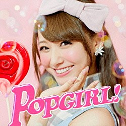 ＤＪ　ＡＴＳＵ ＨＯＭＥ　ＭＡＤＥ　家族 ＡＺＵ ＪＡＭＯＳＡ Ｍｙｅ ＤＯＭＩＮＯ Ｌｉｌｙ．μ 三浦サリー「ＰＯＰＧＩＲＬ！　－Ｊ－Ｈｉｔ　Ｔｕｎｅｓ－　Ｍｉｘｅｄ　ｂｙ　ＤＪ　ＡＴＳＵ」