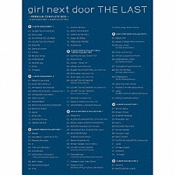 ｇｉｒｌ　ｎｅｘｔ　ｄｏｏｒ「ｇｉｒｌ　ｎｅｘｔ　ｄｏｏｒ　ＴＨＥ　ＬＡＳＴ　～ＰＲＥＭＩＵＭ　ＣＯＭＰＬＥＴＥ　ＢＯＸ～＜Ａ－ＳＩＤＥ　ＳＩＮＧＬＥ　ＢＥＳＴ＋ＡＬＢＵＭ　ＣＯＬＬＥＣＴＩＯＮ＞」