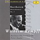 ケンプ　ラーベ　ＢＰＯ「ベートーヴェン：ピアノ協奏曲第５番≪皇帝≫」