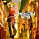 ダルビッシュＰ「ＨｉＧＨ　ＧＡＩＮ　ＳＴＲＥＥＴ」