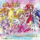 高木洋 吉田仁美「ドキドキ！プリキュア　オリジナル・サウンドトラック２　プリキュア□サウンド□アロー！！」