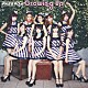 ＰＡＳＳＰＯ☆「Ｇｒｏｗｉｎｇ　Ｕｐ」