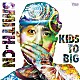 ＳＭＩＴＨ－ＣＮ「ＫＩＤＳ　ＴＯ　ＢＩＧ」