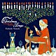 山田稔明「Ｃｈｒｉｓｔｍａｓ　Ｓｏｎｇｓ　～ｓｔａｎｄａｒｄｓ　ａｎｄ　ｔｒａｎｓｆｅｒｓ」