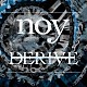 ｎｏｙ「ＤＥＲＩＶＥ」