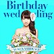 柏木由紀「Ｂｉｒｔｈｄａｙ　ｗｅｄｄｉｎｇ」