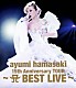 ａｙｕｍｉ　ｈａｍａｓａｋｉ「ａｙｕｍｉ　ｈａｍａｓａｋｉ　１５ｔｈ　Ａｎｎｉｖｅｒｓａｒｙ　ＴＯＵＲ　～Ａ　ＢＥＳＴ　ＬＩＶＥ～」