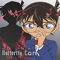 ＶＡＬＳＨＥ「 Ｂｕｔｔｅｒｆｌｙ　Ｃｏｒｅ」