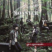 ギルガメッシュ「 ＭＯＮＳＴＥＲ」