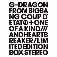 Ｇ－ＤＲＡＧＯＮ　ｆｒｏｍ　ＢＩＧＢＡＮＧ「 ＣＯＵＰ　Ｄ’ＥＴＡＴ　［＋　ＯＮＥ　ＯＦ　Ａ　ＫＩＮＤ　＆　ＨＥＡＲＴＢＲＥＡＫＥＲ］」