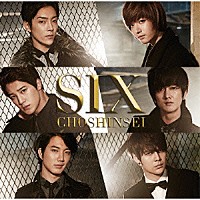 超新星「 ＳＩＸ」