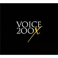 青木隆治「 ＶＯＩＣＥ　２００Ｘ」