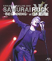 吉川晃司「 ＫＩＫＫＡＷＡ　ＫＯＪＩ　ＬＩＶＥ　２０１３　ＳＡＭＵＲＡＩ　ＲＯＣＫ　－ＢＥＧＩＮＮＩＮＧ－　ａｔ　日本武道館」