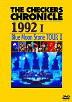 ＴＨＥ　ＣＨＥＣＫＥＲＳ「 ＴＨＥ　ＣＨＥＣＫＥＲＳ　ＣＨＲＯＮＩＣＬＥ　１９９２　Ⅰ　Ｂｌｕｅ　Ｍｏｏｎ　Ｓｔｏｎｅ　ＴＯＵＲ　Ⅰ」