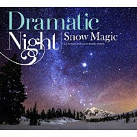 （Ｖ．Ａ．）「 Ｄｒａｍａｔｉｃ　Ｎｉｇｈｔ／Ｓｎｏｗ　Ｍａｇｉｃ」