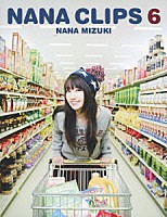 水樹奈々「 ＮＡＮＡ　ＣＬＩＰＳ　６」