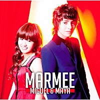 ＭａｒＭｅｅ（ミゲル＆さくらまや）「 ＭａｒＭｅｅ」