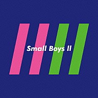 Ｓｍａｌｌ　Ｂｏｙｓ「 Ｓｍａｌｌ　Ｂｏｙｓ　Ⅱ」