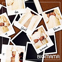 ＢＩＧＭＡＭＡ「 君がまたブラウスのボタンを留めるまで」