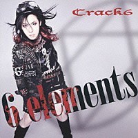 Ｃｒａｃｋ６「 ６　ｅｌｅｍｅｎｔｓ」