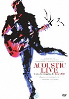 長渕剛「 ＡＣＯＵＳＴＩＣ　ＬＩＶＥ　Ｔｓｕｙｏｓｈｉ　Ｎａｇａｂｕｃｈｉ　Ｔｏｕｒ　２０１３」