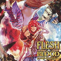 （ドラマＣＤ）「 ドラマＣＤ　ＦＬＥＳＨ＆ＢＬＯＯＤ　１６」