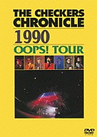 ＴＨＥ　ＣＨＥＣＫＥＲＳ「 ＴＨＥ　ＣＨＥＣＫＥＲＳ　ＣＨＲＯＮＩＣＬＥ　１９９０　ＯＯＰＳ！　ＴＯＵＲ」