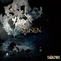 ＢＩＯＳＰＨＩＡ「 ＳＵＩＳＥＮ」