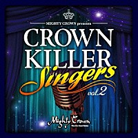 ＭＩＧＨＴＹ　ＣＲＯＷＮ「 ＭＩＧＨＴＹ　ＣＲＯＷＮ　ｐｒｅｓｅｎｔｓ　ＣＲＯＷＮ　ＫＩＬＬＥＲ　ＳＩＮＧＥＲＳ　ｖｏｌ．２」